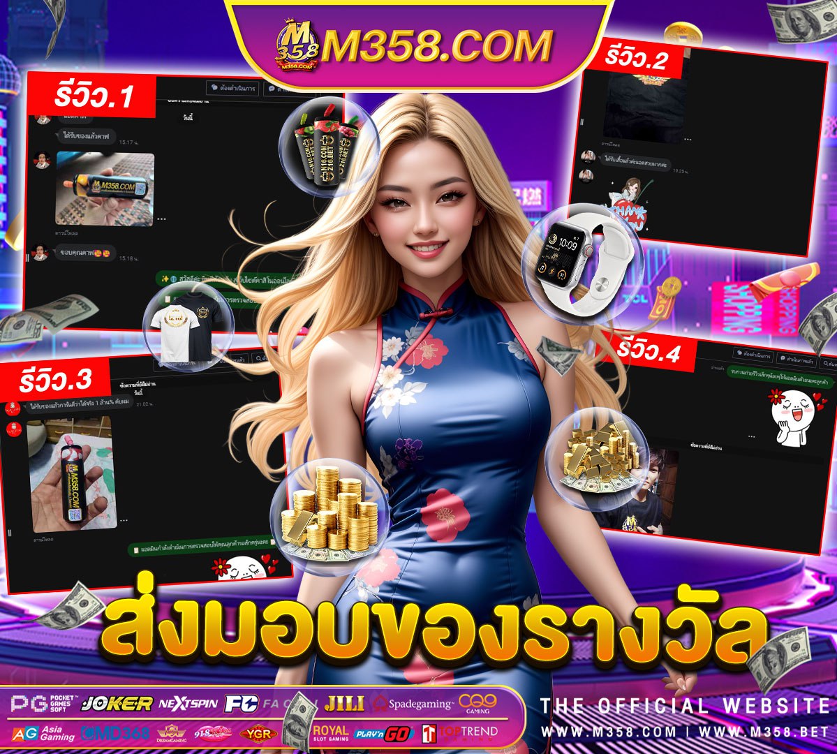 เครดิต ฟรี 30 บาท ล่าสุด